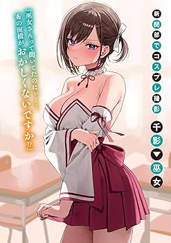 Amazon.co.jp: 双子まとめて『カノジョ』にしない?2